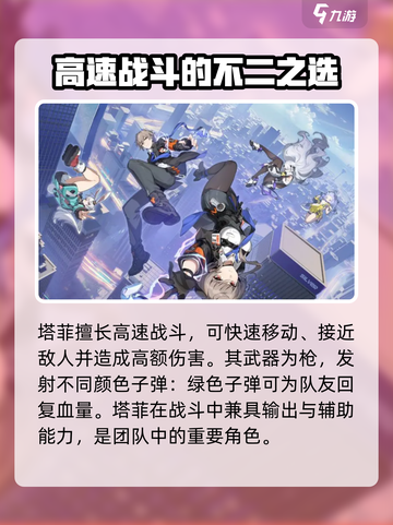 无限大塔菲🔥技能揭秘！玩转游戏就靠它！截图4