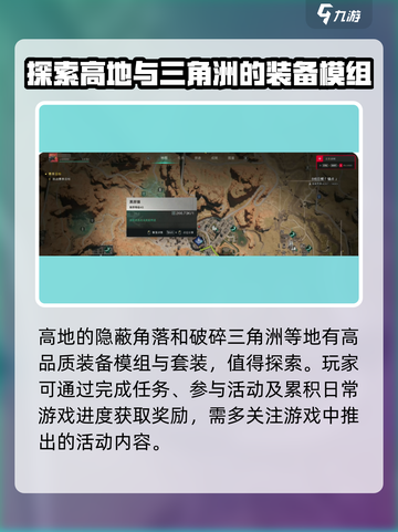七日世界副本掉落位置介绍介绍截图4