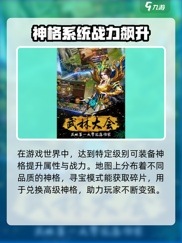 极道仙师🔥超全玩法攻略，轻松上手秒变大神！截图4