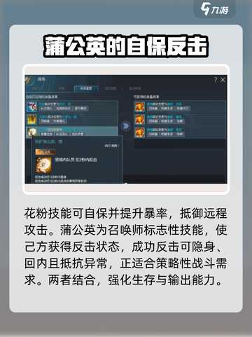 剑灵怀旧服召唤师技能介绍介绍截图5