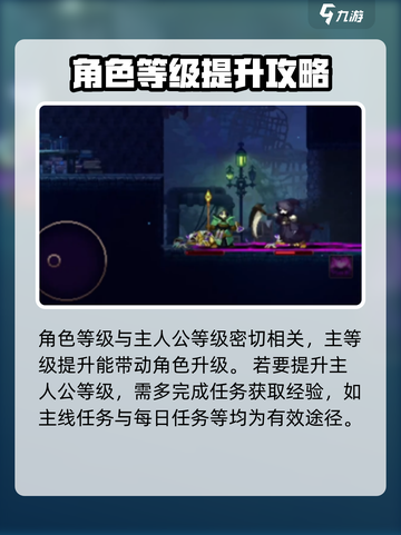 小骨英雄杀手如何升级详解介绍截图3