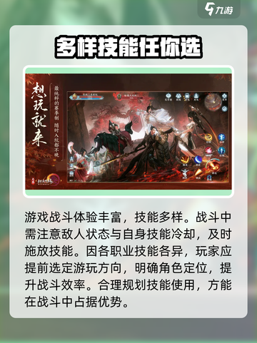 剑网3无界🔥互通吗？好玩到停不下来！截图5