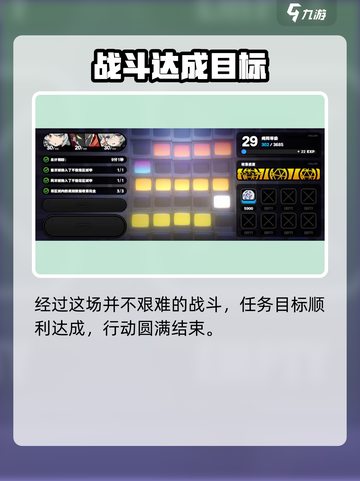 《绝区零》疾速追机通关秘籍⚡截图5