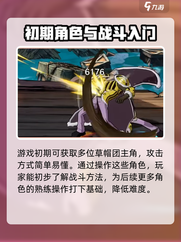 航海王壮志雄心🔥超燃冒险等你来战！🎮截图4