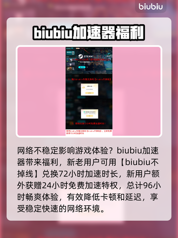 三角符文英文名大曝光！🔥游戏党必看💡截图4