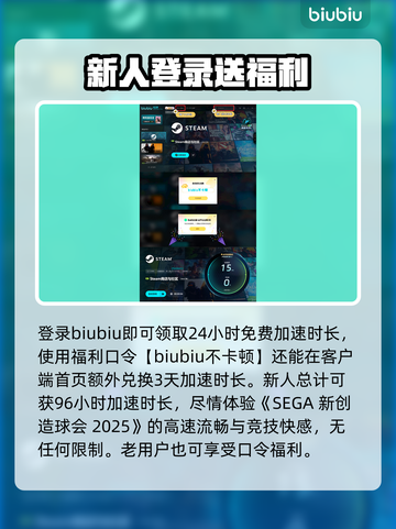 新创造球会2025配置要求💥游戏流畅运行必备条件！🎮截图8