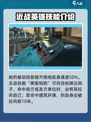 星际战甲手游女武神是谁介绍截图2