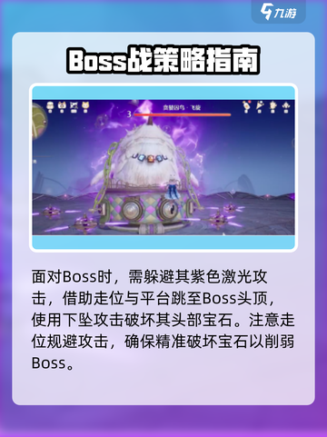 无限暖暖无伤囚鸟打法是什么介绍截图3