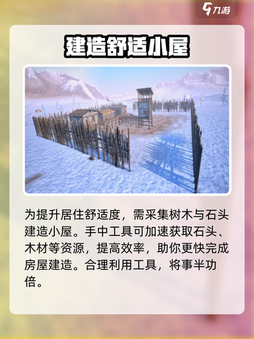 自然法则玩法介绍介绍截图4