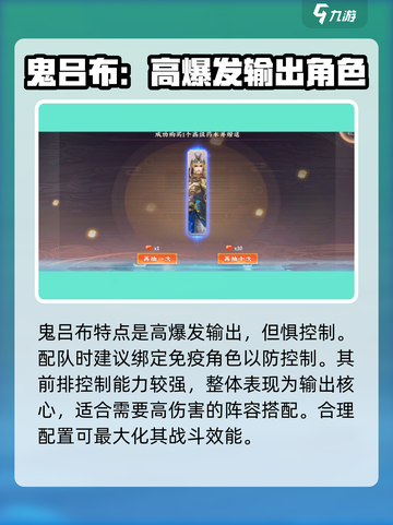 三国将无双🔥值得培养的武将大揭秘！💥截图3