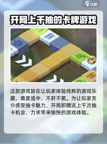 光明冒险🔥公测时间曝光，上线倒计时🎉截图3