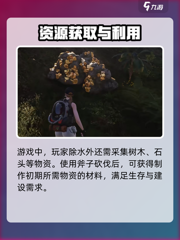 七日世界主线任务攻略介绍截图6