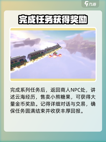 米姆米姆哈云海怎么去介绍截图5