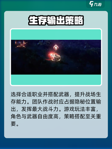 《权力之望》石弩逆天！💥截图4