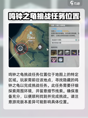 鸣潮武器锻造在哪里介绍截图4