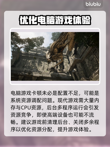 时空奥德赛卡顿？这样解决立马流畅🔥🎮截图2
