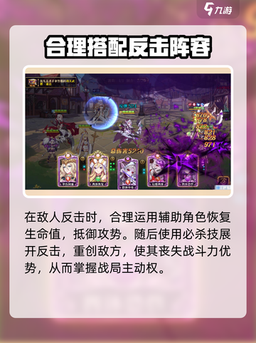 暗影战姬🔥醉酒兽人通关秘籍，轻松过关！截图3