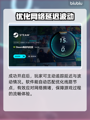 狂野星球复仇记加速器推荐，玩游戏不卡顿🔥🎉截图6