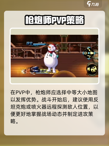 【DNF手游】大枪PK连招🔥超实用攻略来啦！🎮💥截图4