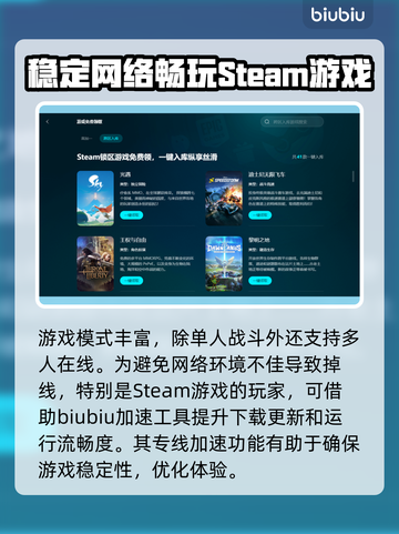 合金装备食蛇者🔥加速器选用全攻略🎉截图3