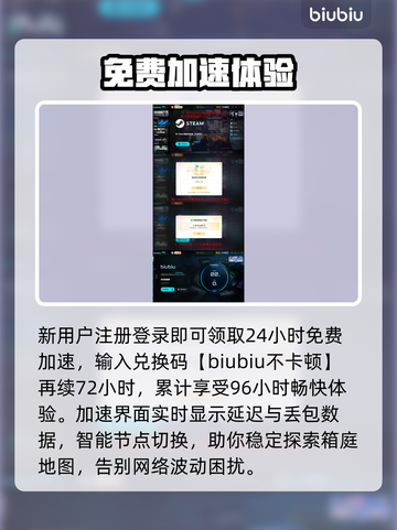 🔥《非生物因素》上线时间曝光！🌍💥截图6