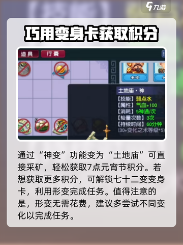 梦幻西游灯谜答案一览介绍截图5