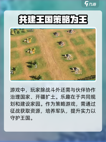 三国谋定天下🔥硬核玩法揭秘，游戏代入感超强！截图3