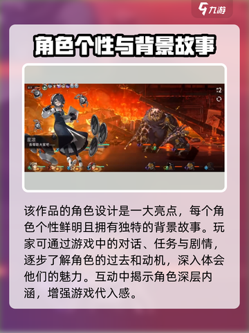 新月同行白贪狼是什么介绍截图4