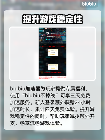 终天教团发售价格🔥游戏党必看！💰💥截图4