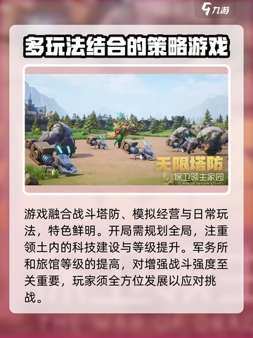龙石战争🔥电磁蚂蚁超强攻略⚡玩家必看！截图4