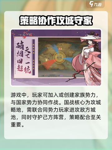 全战纪手游🔥最新版免费下载安装地址分享🎉截图4
