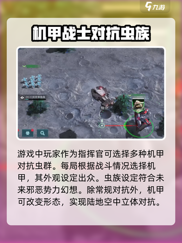 群星纪元公测时间一览介绍截图3