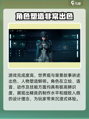 镭明闪击玩法介绍介绍截图4