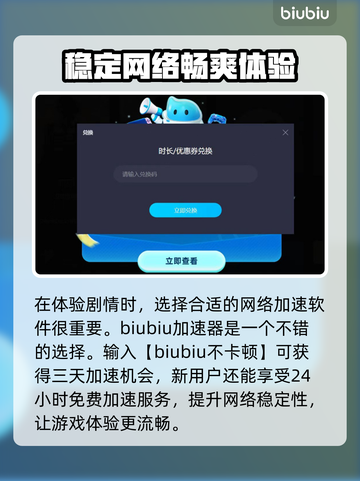 浪人崛起📸游郭盛况拍摄攻略！💥截图2