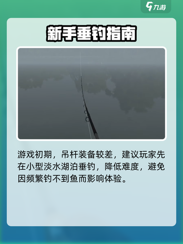 🎮《钓鱼星球》背包爆了？速看扩容妙招！截图4
