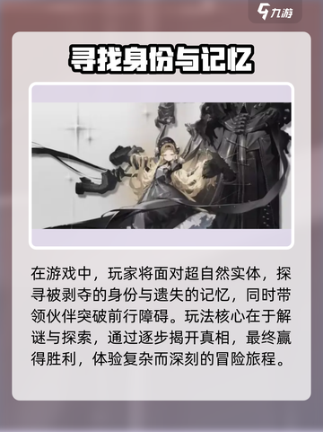 新月同行📖：揭秘背景故事，沉浸式体验🔥截图4