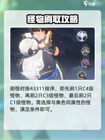 鸣潮平民月卡玩家必看！声骸选择大揭秘🔥截图4