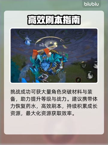 🔥《辉烬暗箱》裂隙通关神技！💥截图4