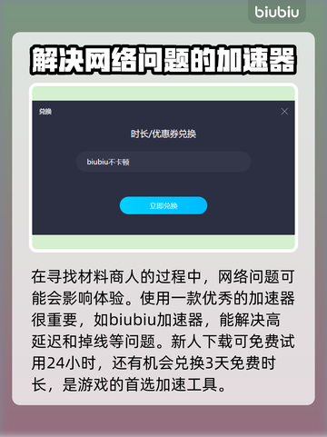 地平线零之曙光🔥超全材料买卖位置分享！截图2