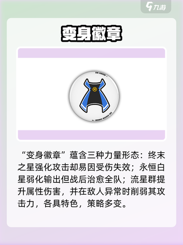 绝区零🔥通用鸣徽逆天改命？截图3