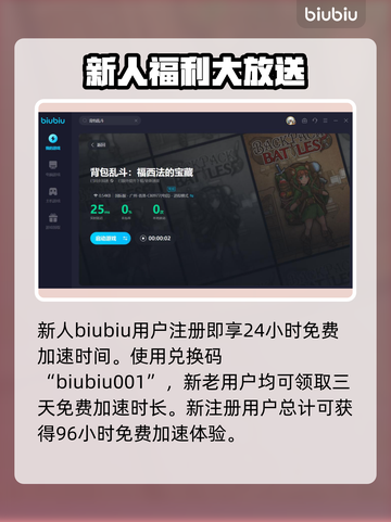 背包乱斗🔥锤子合成秘籍💎游戏党必看！截图5