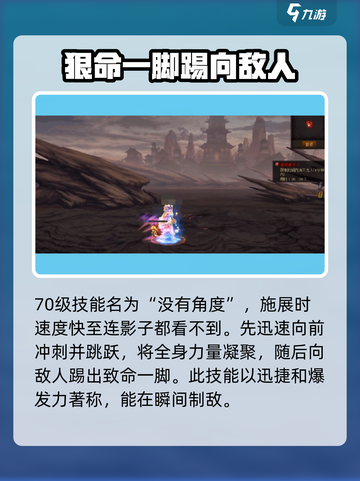 地下城与勇士手游：女格斗超强🔥玩法揭秘！截图3