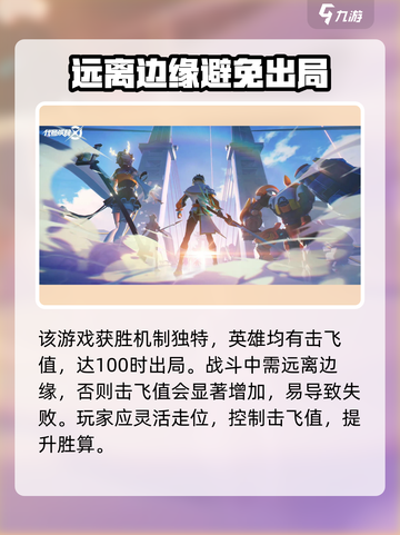 王者荣耀星之破晓申请资格渠道有哪些介绍截图4