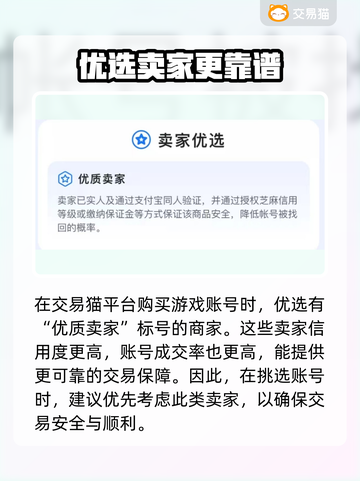三国志战略版：买号送孔明锁，平台推荐🔥截图3