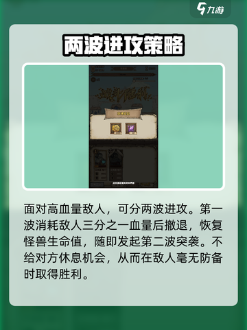 怪兽星球2荒漠镇怎么过介绍截图5