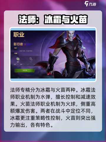塔瑞斯世界🔥职业专精全攻略💎截图7