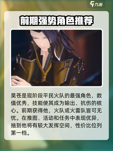 白荆回廊🔥新手必看！轻松上手攻略💎截图4