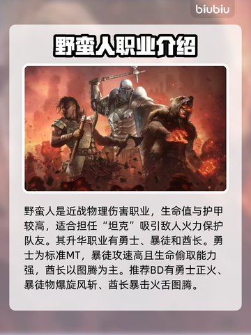流放之路🔥最强职业推荐，玩就完事了！截图6