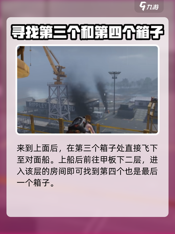 七日世界波光镇怎么探索介绍截图5