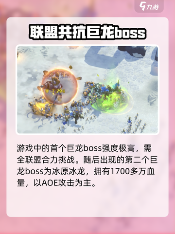 万龙觉醒🔥大龙是什么？真相解析来了！截图3
